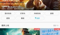 在线播放免费视频,免费在线视频播放，轻松开启视听盛宴