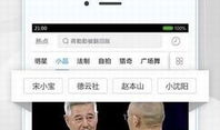 久操视频网站,揭秘热门影视娱乐的聚集地