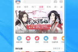 哔哩哔哩下载视频,轻松获取心仪内容