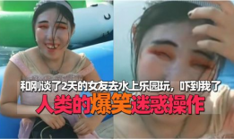 最搞笑的视频,笑到肚子疼！年度最搞笑视频大盘点