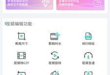 短视频去水印,轻松还原精彩瞬间