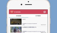 全能视频播放器,一应俱全的观影利器