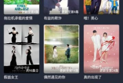 97视频网站,热门内容与用户互动的盛宴